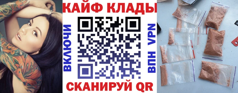 Купить наркотики цена Улан-Удэ МЕТАДОН  КОКАИН  Меф  Канабис  ГАШ 