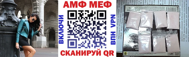 Amphetamine Premium Улан-Удэ