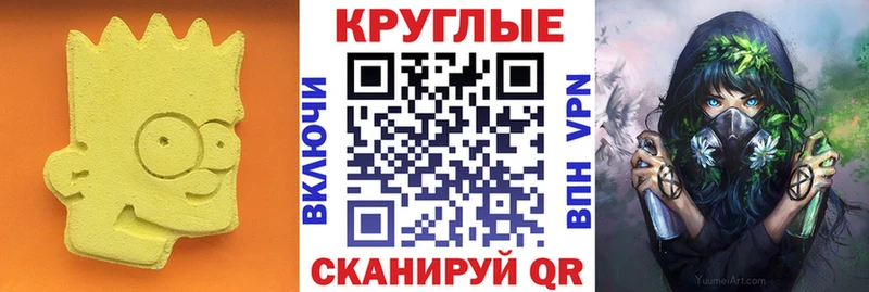 ЭКСТАЗИ XTC  Улан-Удэ 