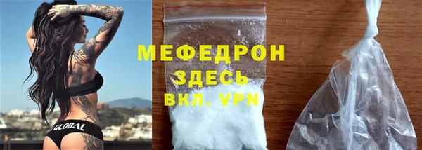 тгк Бронницы