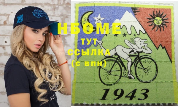 альфа пвп VHQ Бугульма