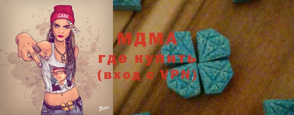 альфа пвп VHQ Бугульма