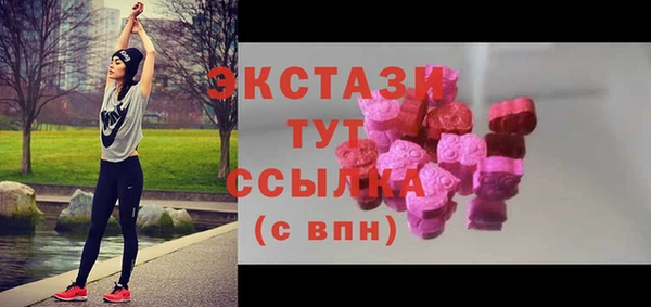 тгк Бронницы