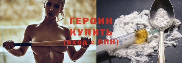 тгк Бронницы