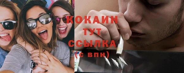бутик Слюдянка