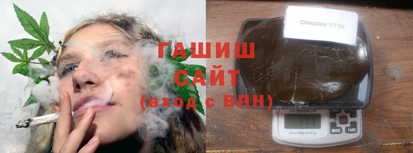 тгк Бронницы