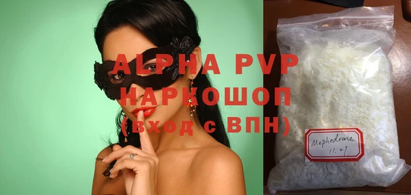 альфа пвп VHQ Бугульма