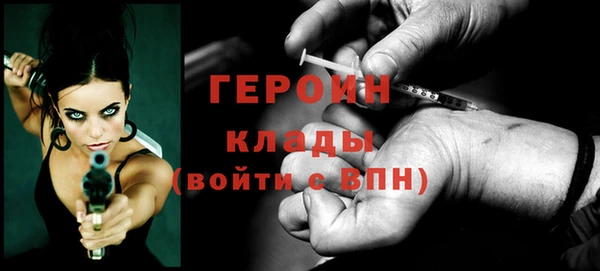 метадон Бородино
