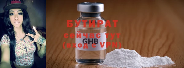 альфа пвп VHQ Бугульма