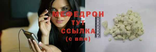 бутик Слюдянка