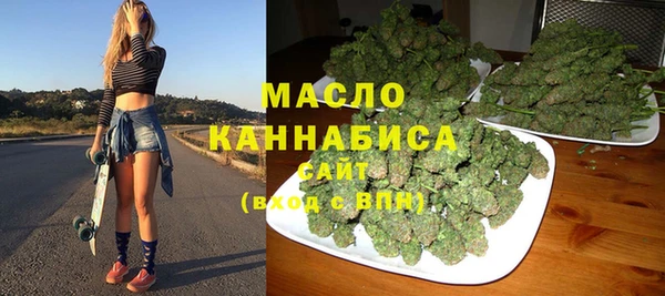 альфа пвп VHQ Бугульма