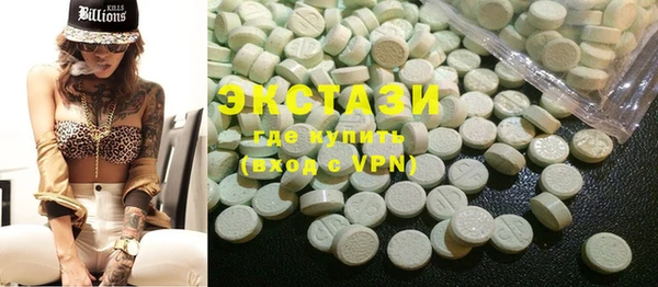 альфа пвп VHQ Бугульма
