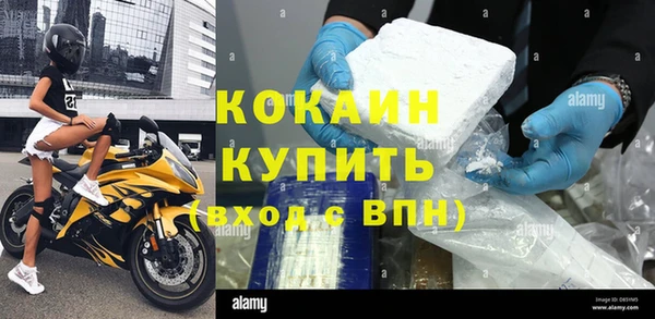альфа пвп VHQ Бугульма