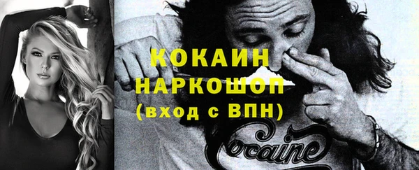 альфа пвп VHQ Бугульма
