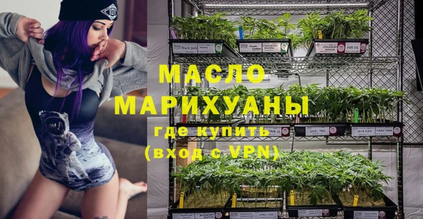 тгк Бронницы