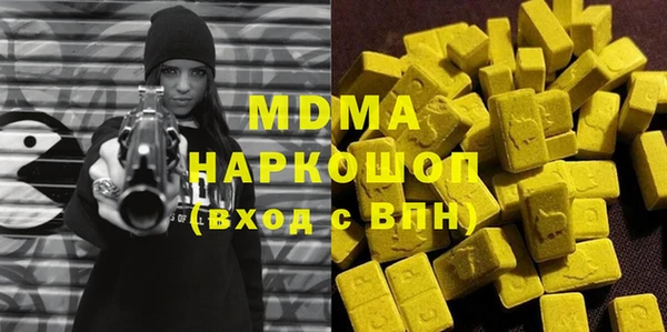 тгк Бронницы