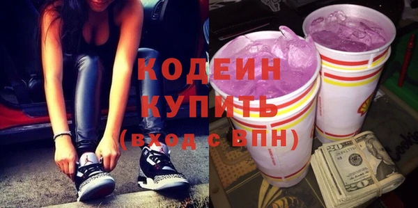 метадон Бородино
