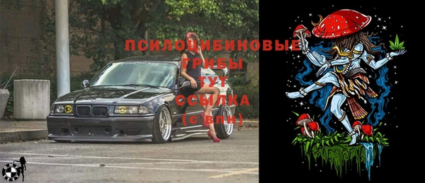 альфа пвп VHQ Бугульма