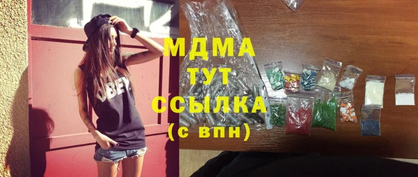 альфа пвп VHQ Бугульма
