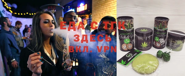 шишки Снежинск