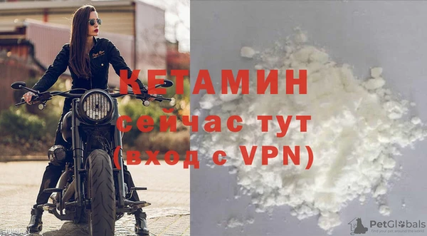 метадон Бородино