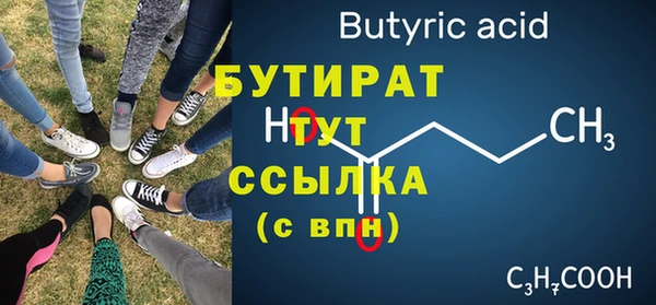 шишки Снежинск