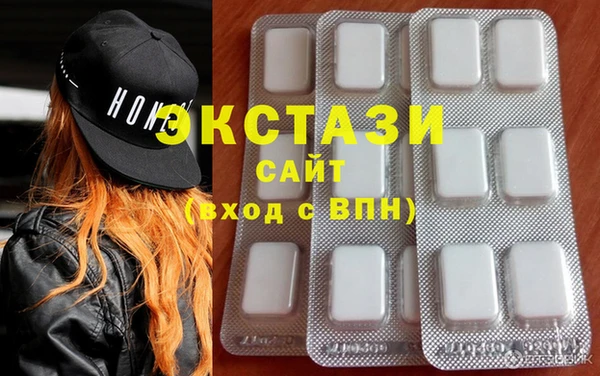 тгк Бронницы