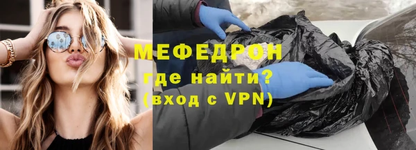 тгк Бронницы