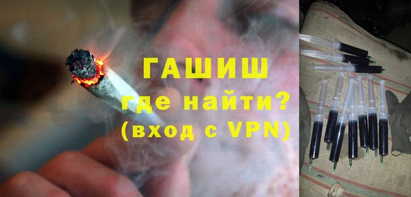 альфа пвп VHQ Бугульма