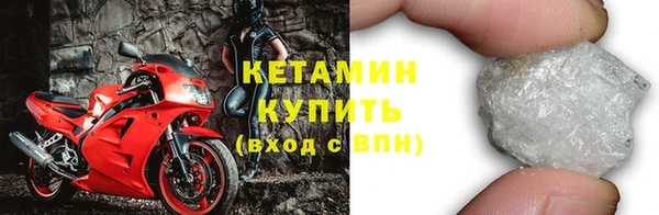 альфа пвп VHQ Бугульма