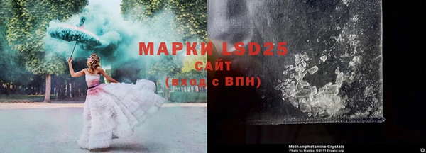 альфа пвп VHQ Бугульма