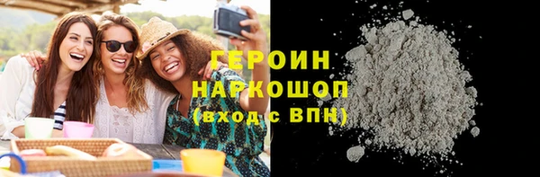 дурь Снежногорск