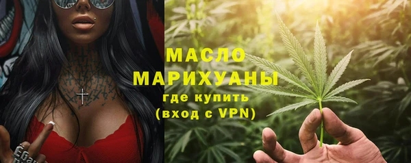 метадон Бородино
