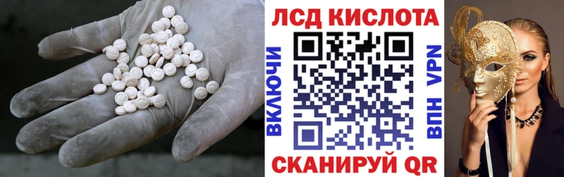 MEGA как войти  Улан-Удэ  ЛСД экстази ecstasy  наркота 