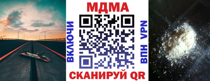 MDMA VHQ  продажа наркотиков  Улан-Удэ 