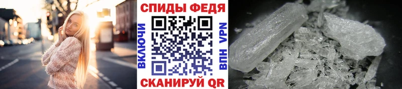 купить наркотики сайты  Улан-Удэ  гидра ссылки  МЕТАМФЕТАМИН кристалл 