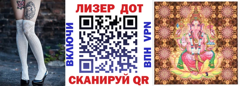 Наркотические марки 1500мкг  Улан-Удэ 