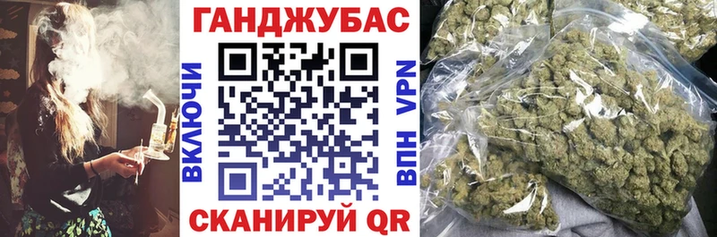 Бошки марихуана VHQ  kraken ссылка  Улан-Удэ 